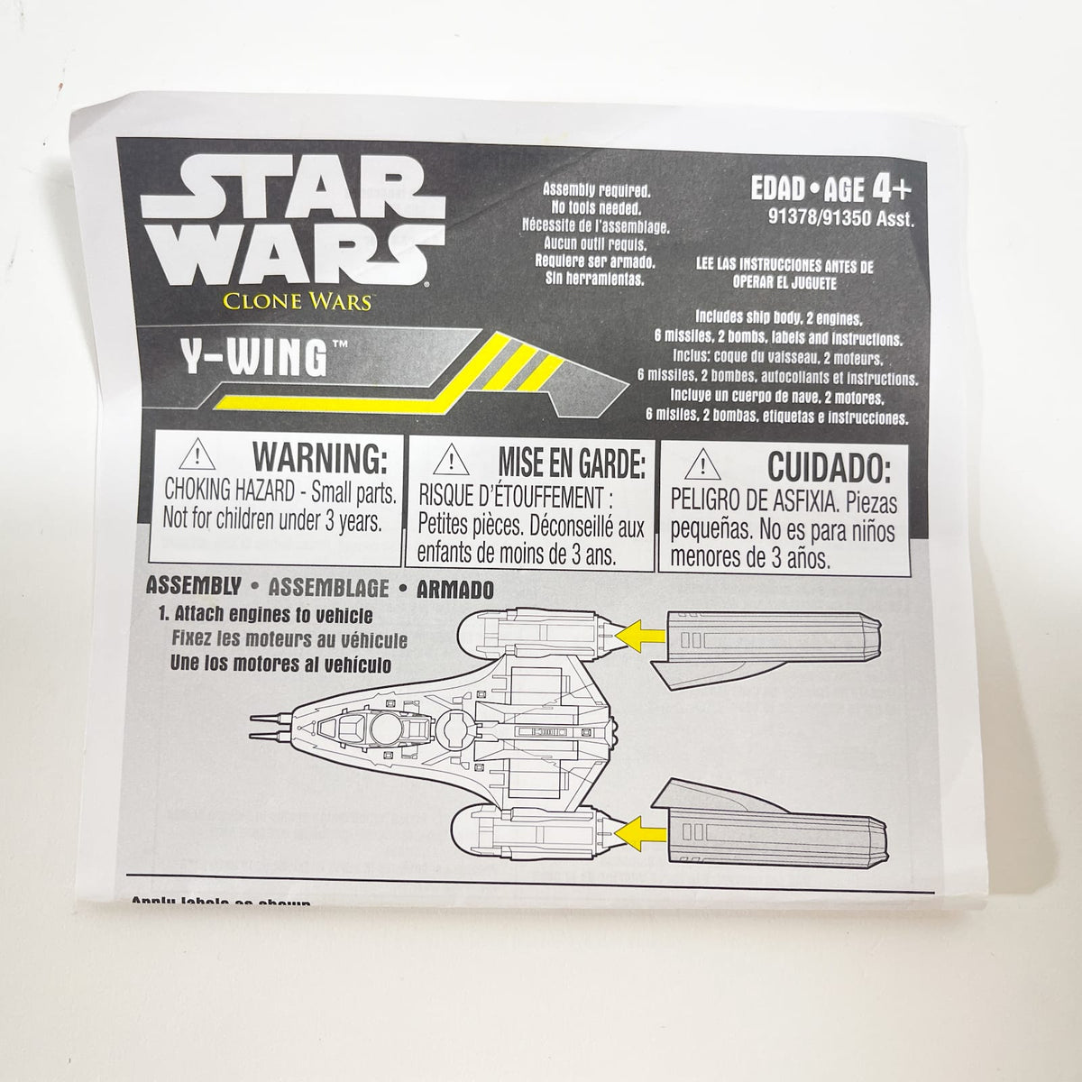 Vintage Hasbro Star Wars Mid Ships Y-Wing Bomber – Hasbro Star Wars The Clone Wars (2009)