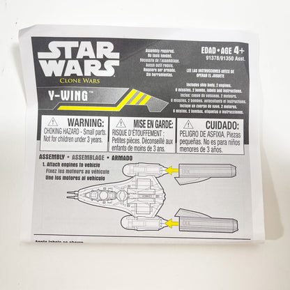 Vintage Hasbro Star Wars Mid Ships Y-Wing Bomber – Hasbro Star Wars The Clone Wars (2009)