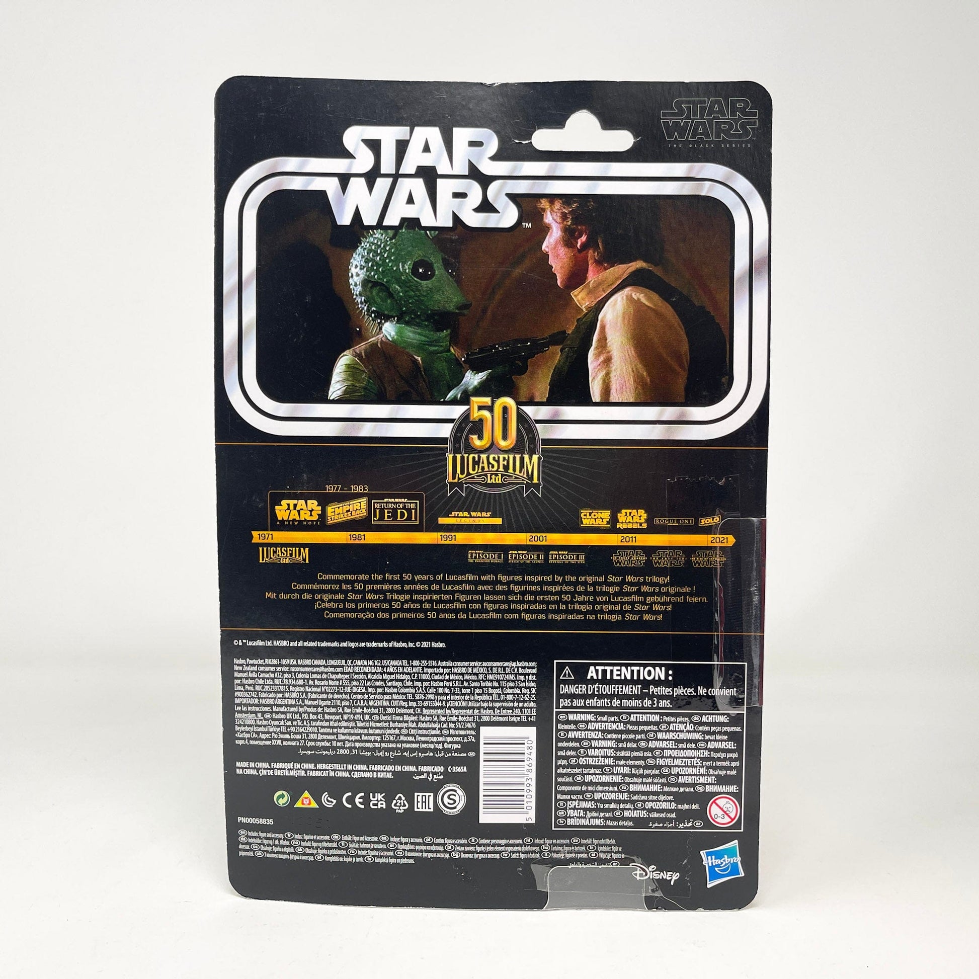 Vintage Hasbro Star Wars Modern MOC Greedo (Kenner) - Black Series 50th Hasbro Star Wars Action Figure