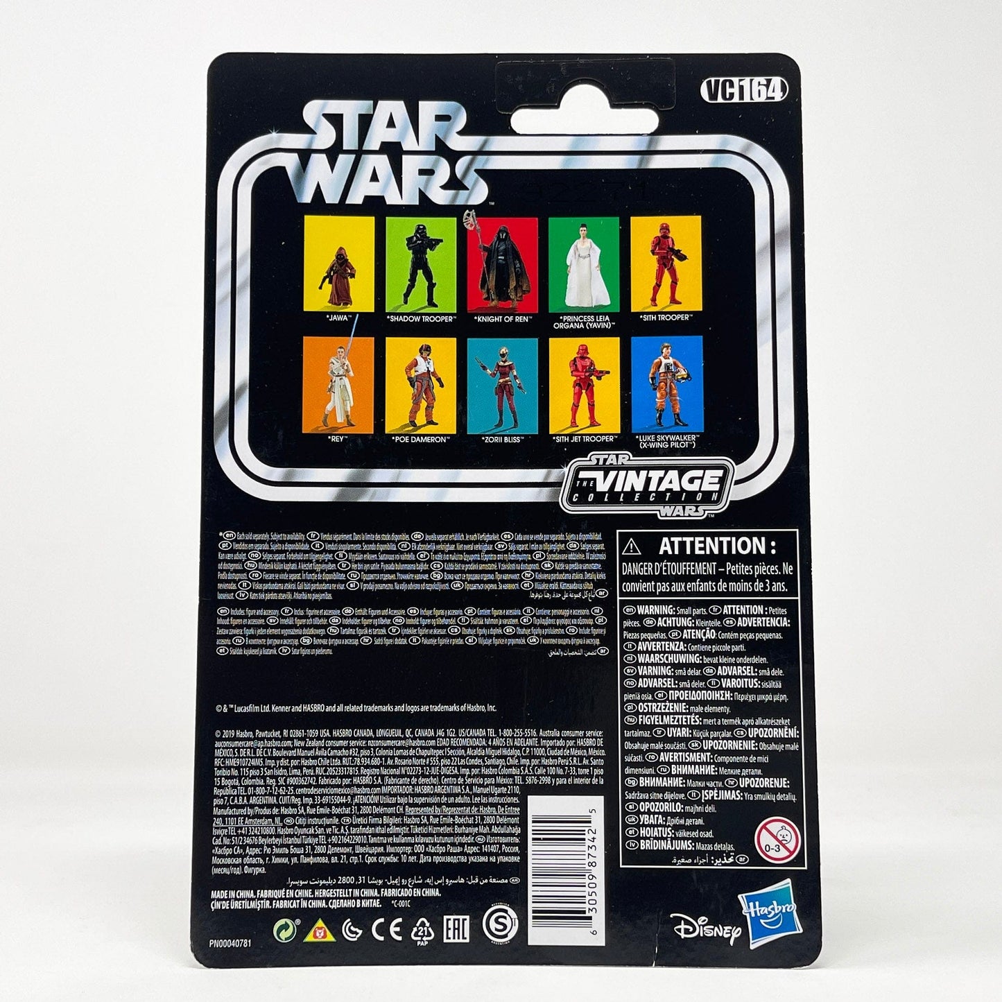 Vintage Hasbro Star Wars Modern MOC VC164 Princess Leia Organa (Yavin) - Miscard - The Vintage Collection Hasbro Star Wars