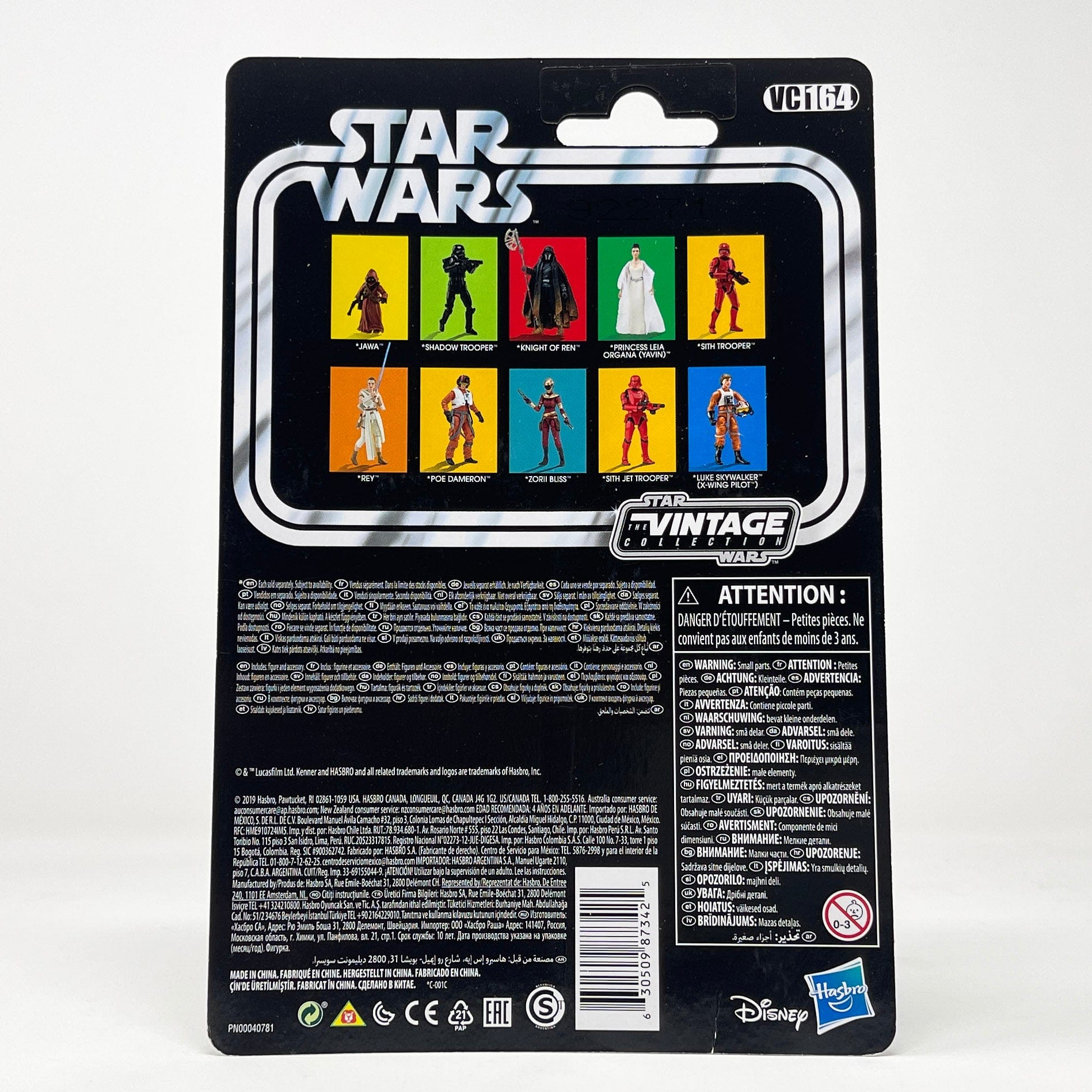 Vintage Hasbro Star Wars Modern MOC VC164 Princess Leia Organa (Yavin) - Miscard - The Vintage Collection Hasbro Star Wars