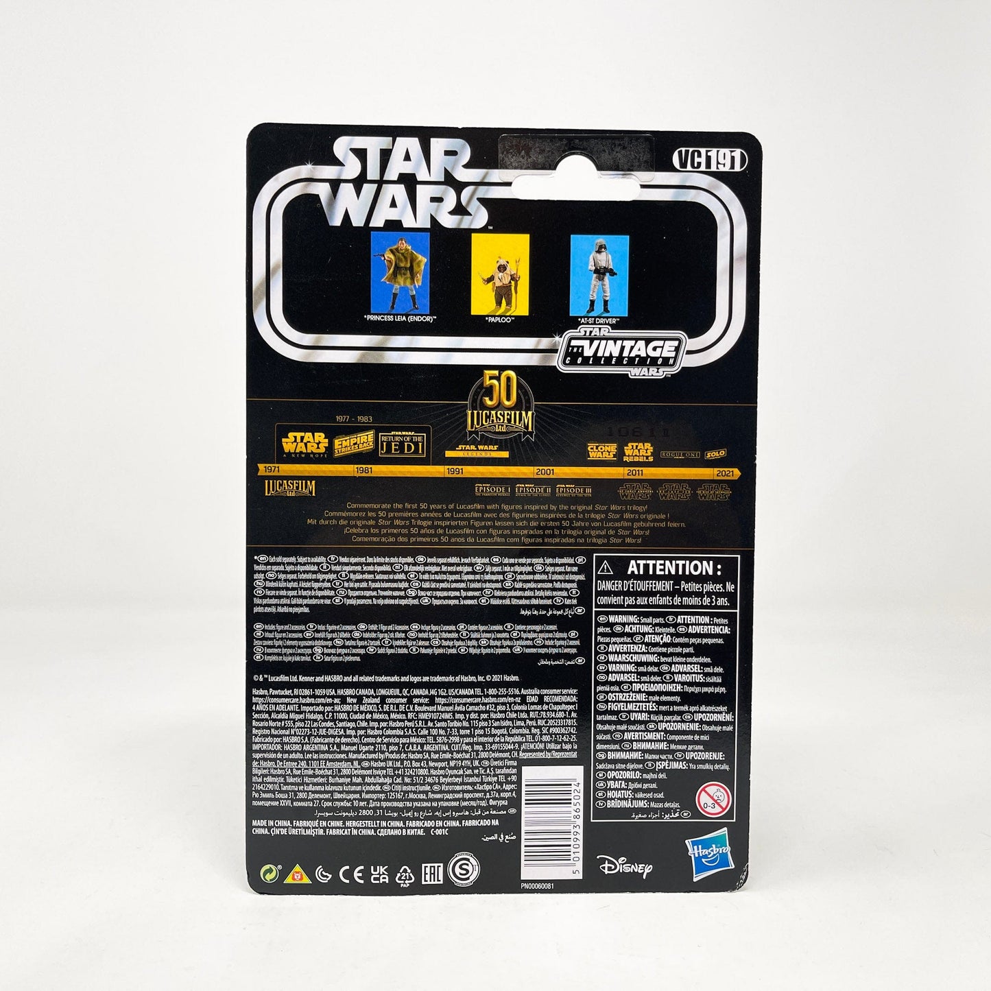 Vintage Hasbro Star Wars Modern MOC VC191 Princess Leia - Endor (ROTJ) - The Vintage Collection Hasbro Star Wars