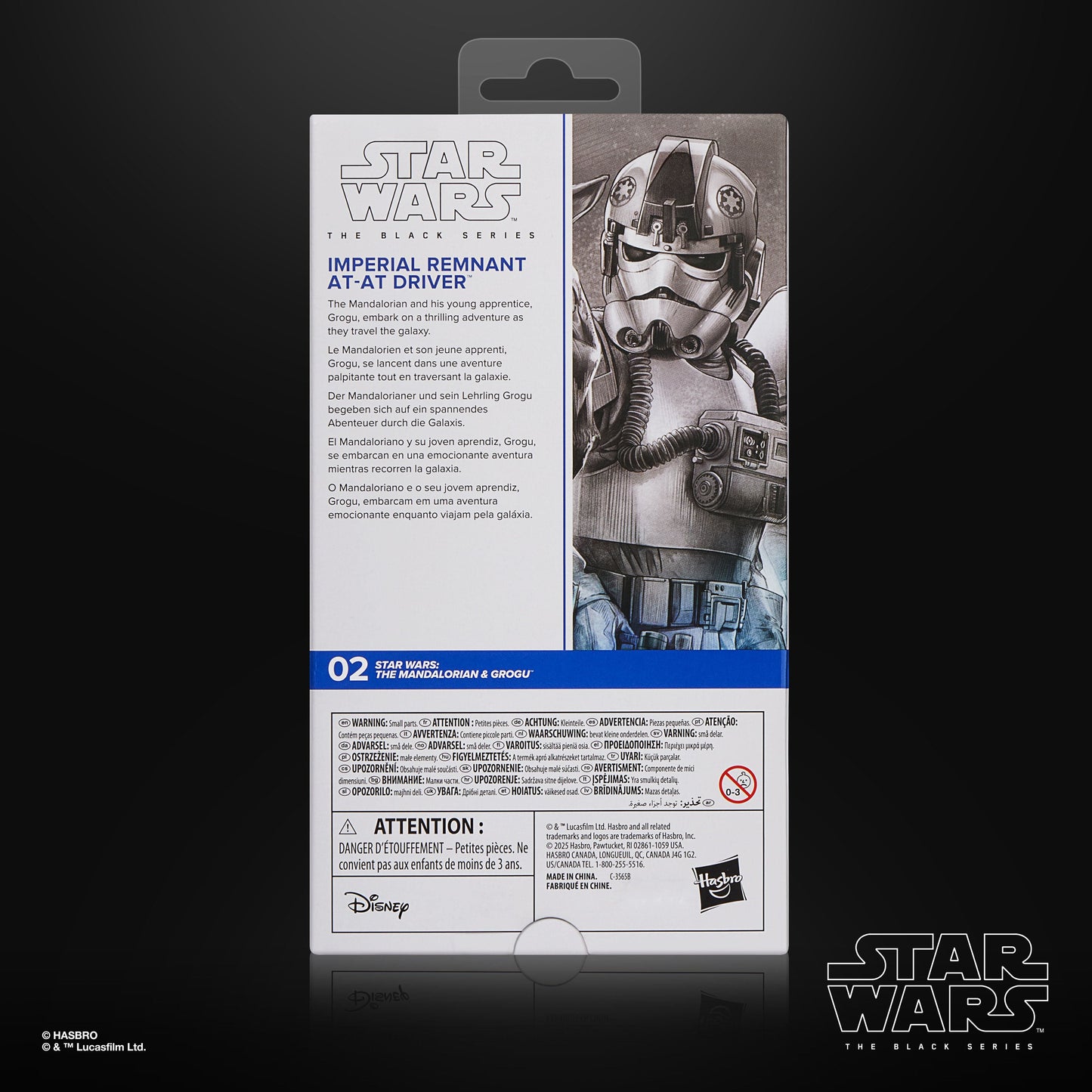 Vintage Hasbro Star Wars Pre-Order Imperial Remnant AT-AT Driver WHITE BOX - #02 - Hasbro Black Series (2026)