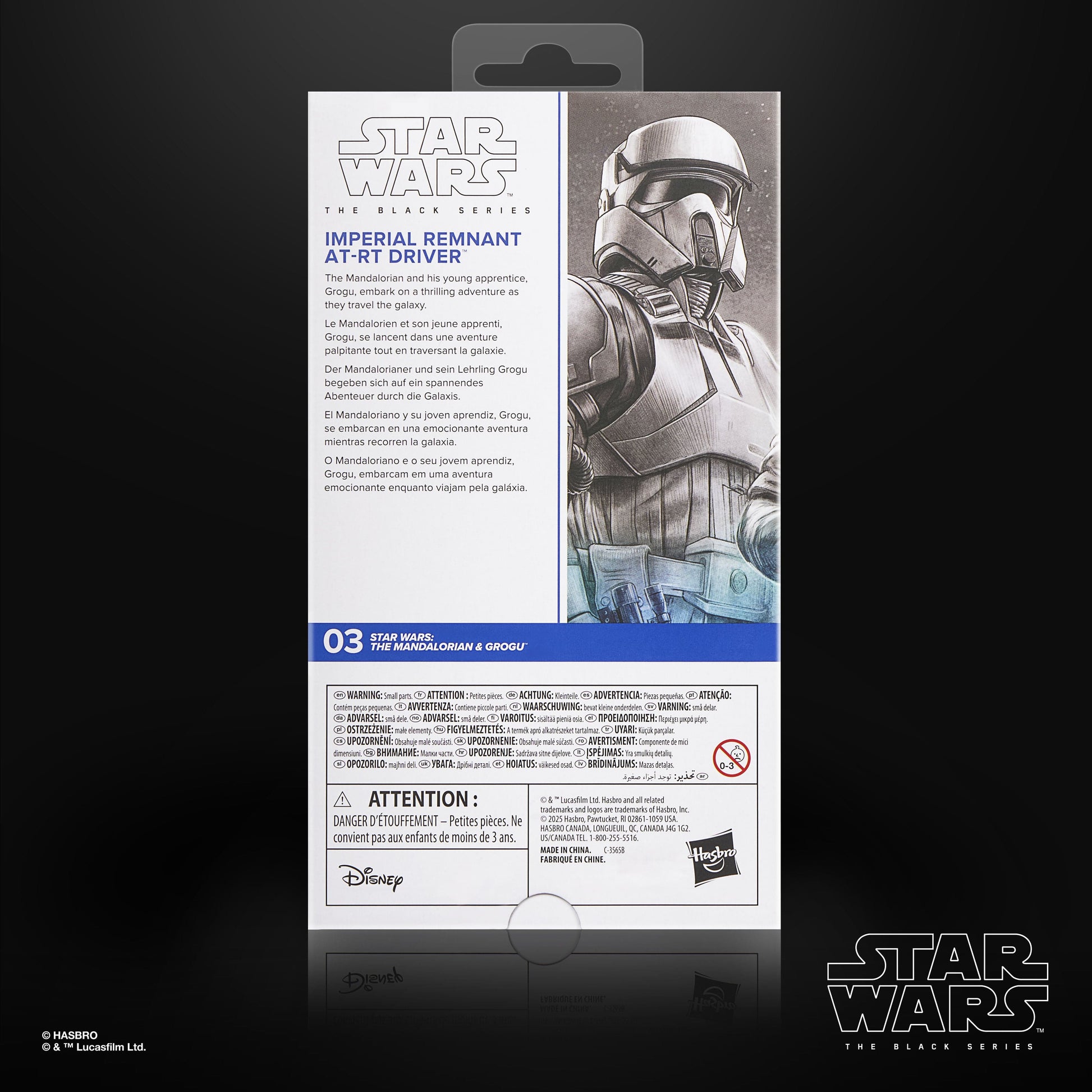 Vintage Hasbro Star Wars Pre-Order Pre-Order Imperial Remnant AT-RT Driver WHITE BOX - MG #03 - Hasbro Black Series (2026)