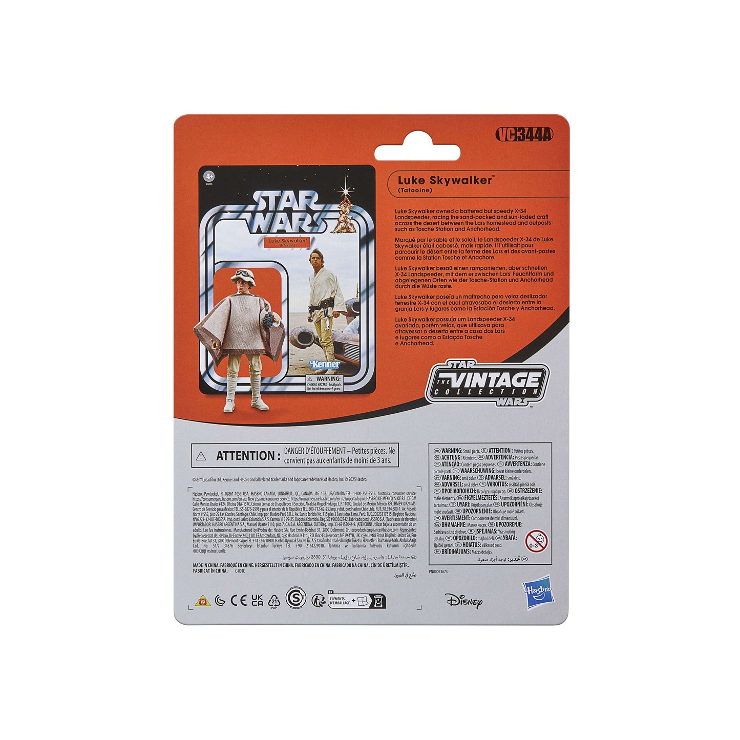 Vintage Hasbro Star Wars Pre-Order Pre-Order Landspeeder w/ Luke Skywalker (Tatooine) VC344A - The Vintage Collection