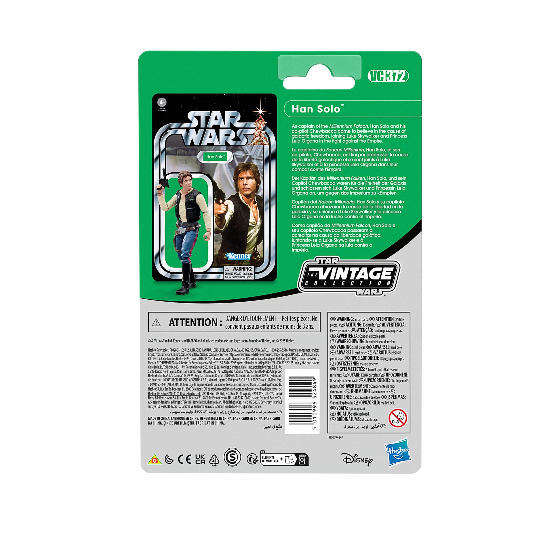 Vintage Hasbro Star Wars Pre-Order Pre-Order VC372 Han Solo (A New Hope) - The Vintage Collection Star Wars Figure