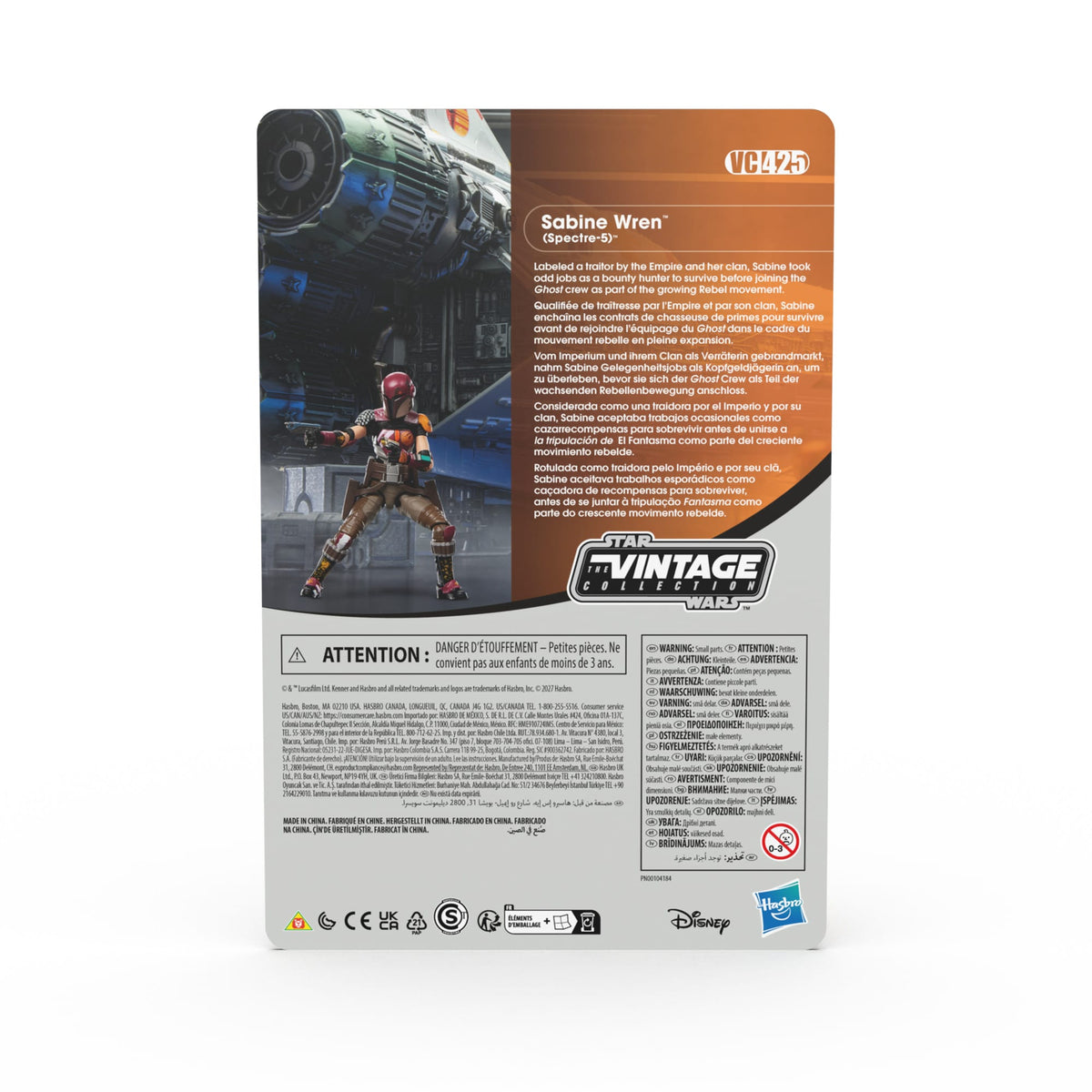 Vintage Hasbro Star Wars Pre-Order Pre-Order VC425, 426 & 427 Lothal Rebels Set 3 Pack (Ezra, Sabine & Kanan) - Hasbro Vintage Collection (2027)