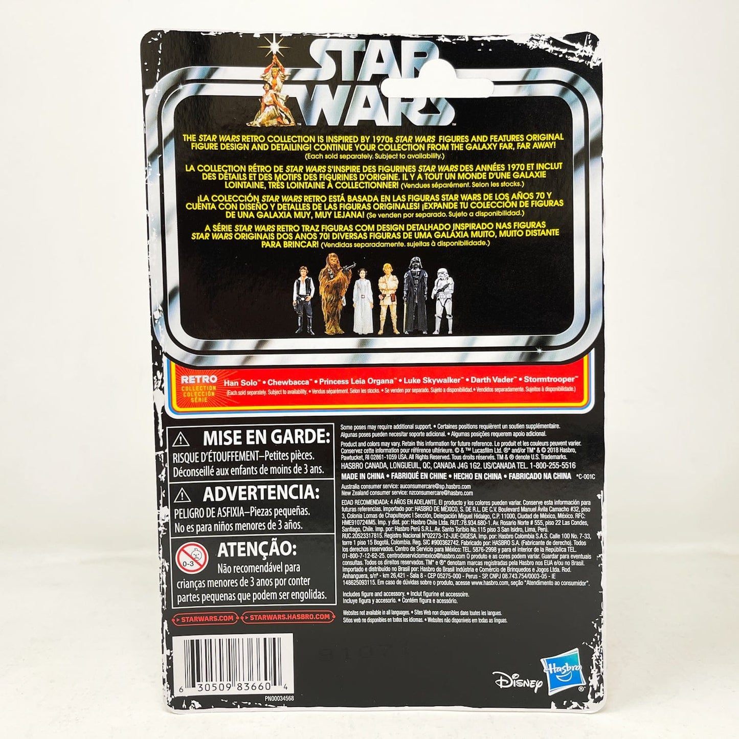 Vintage Hasbro Star Wars Retro Collection Stormtrooper - Retro Collection