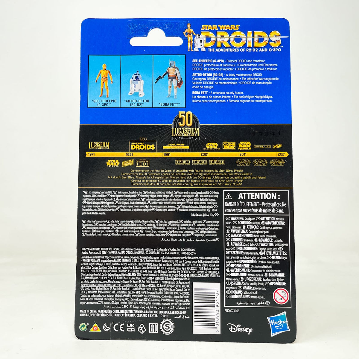 Vintage Hasbro Star Wars Vintage Collection Carded VC Droids R2-D2 - The Vintage Collection Hasbro Star Wars