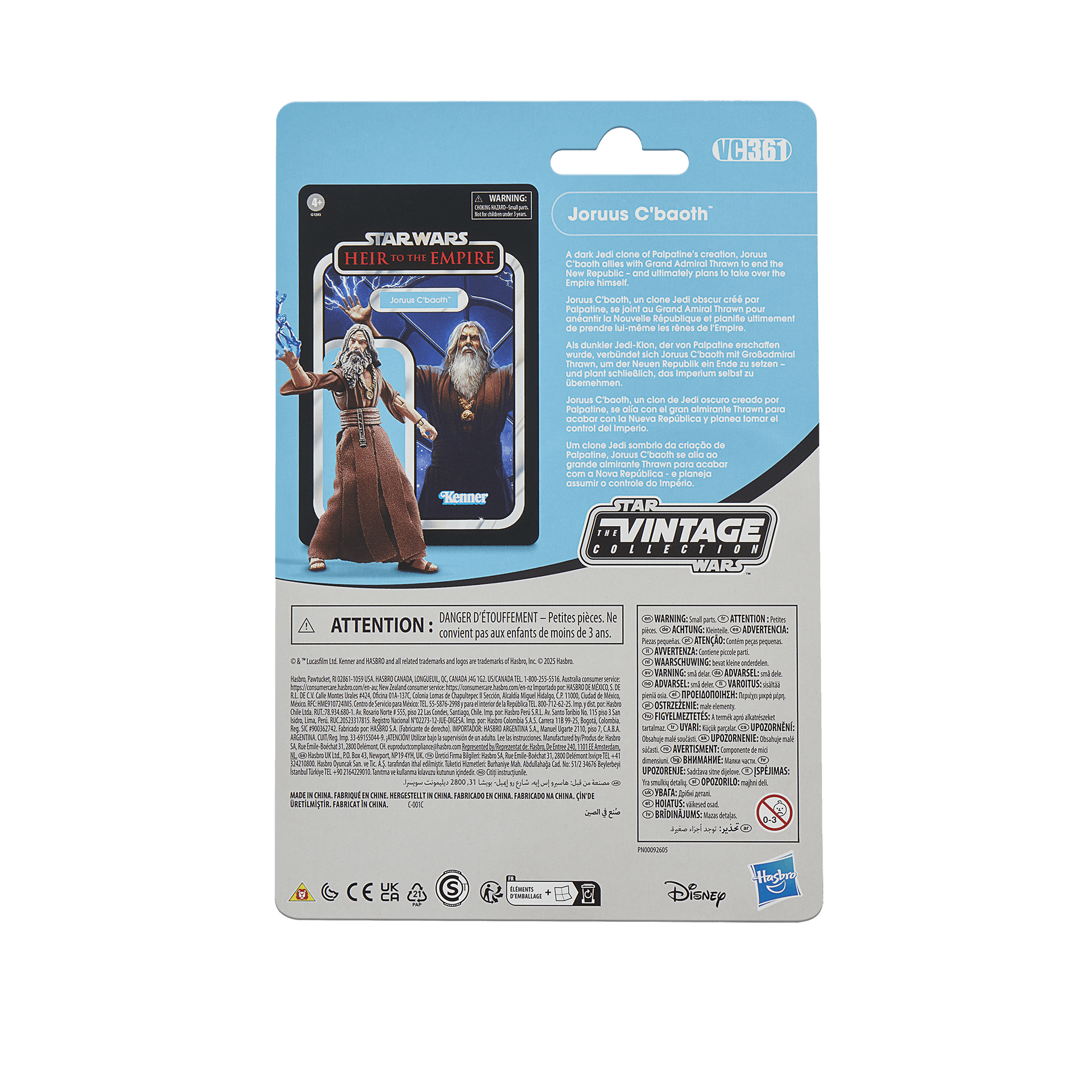 Vintage Hasbro Star Wars Vintage Collection Carded VC Heir to the Empire Special Figure 3-Pack (2025) - The Vintage Collection Multipack