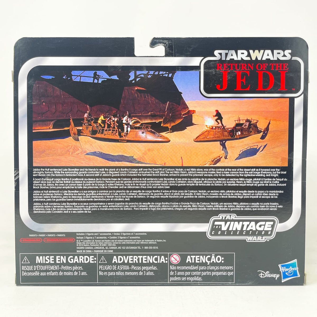 Vintage Hasbro Star Wars Vintage Collection Carded VC Skiff Guards Set - Vizam - Vedain - Brock Starsher - Hasbro The Vintage Collection Star Wars Special Action Figure Set