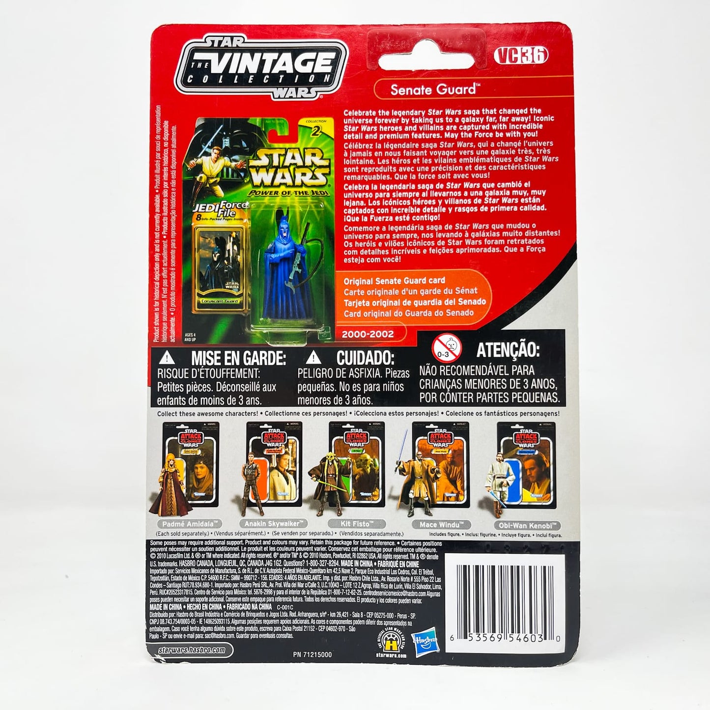 Vintage Hasbro Star Wars Vintage Collection Carded VC036 Senate Guard - ATOC (2010) Canadian Offerless - The Vintage Collection