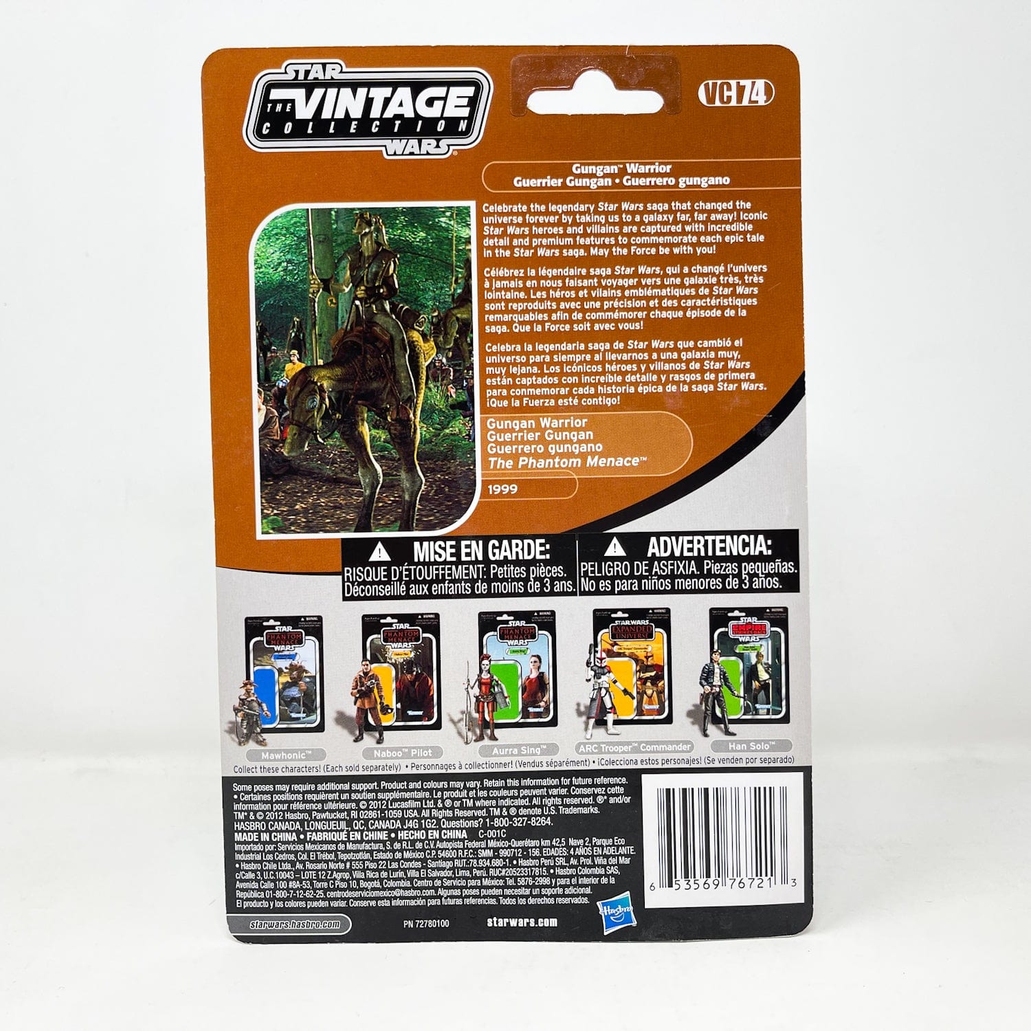 Vintage Hasbro Star Wars Vintage Collection Carded VC074 Gungan Warrior - Canadian Cardback - The Vintage Collection