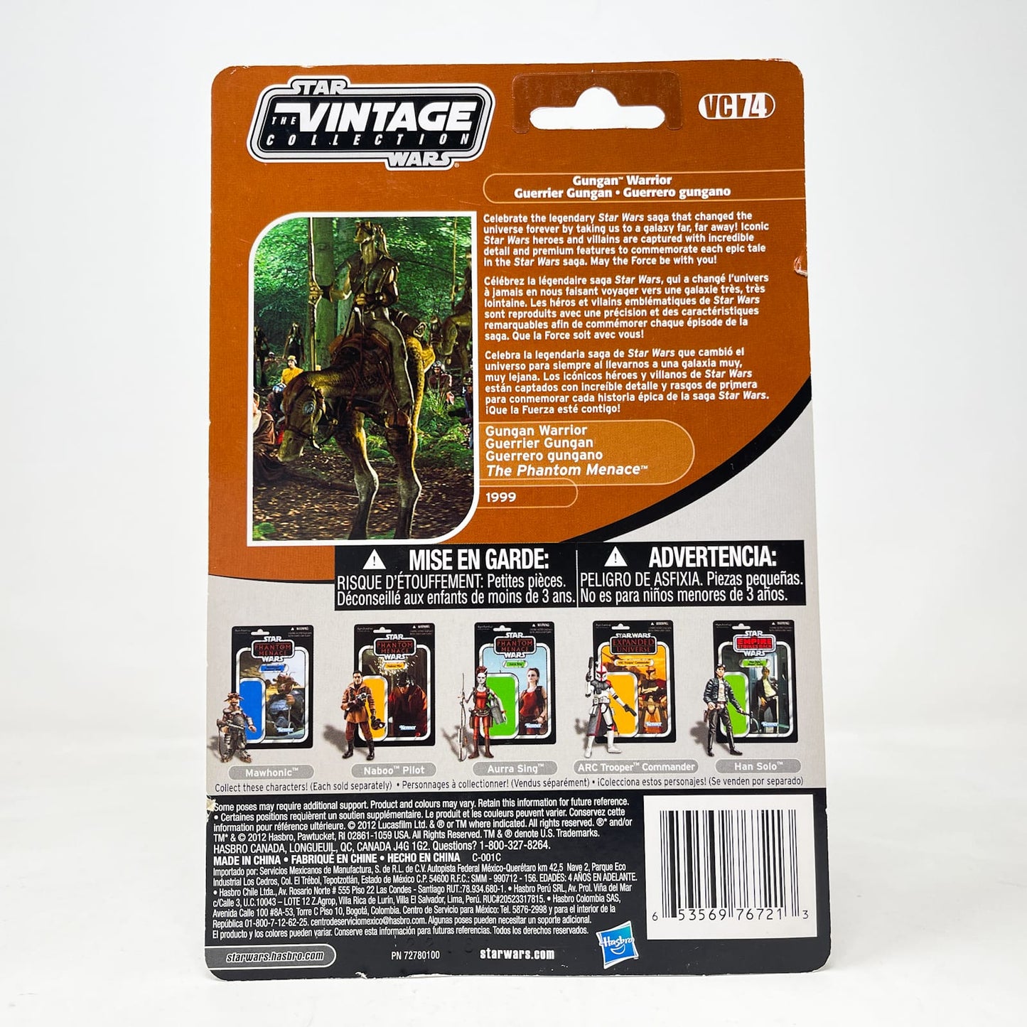 Vintage Hasbro Star Wars Vintage Collection Carded VC074 Gungan Warrior - Canadian Cardback - The Vintage Collection