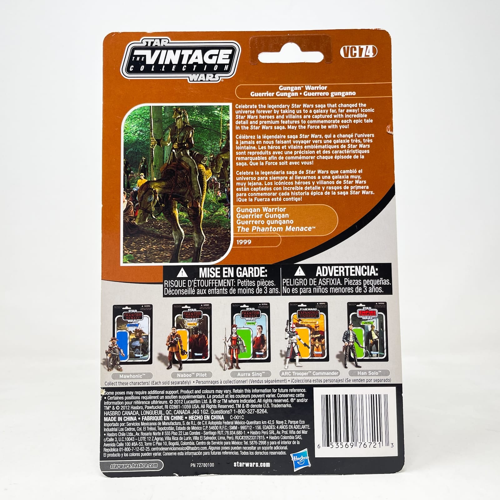 Vintage Hasbro Star Wars Vintage Collection Carded VC074 Gungan Warrior - Canadian Cardback - The Vintage Collection