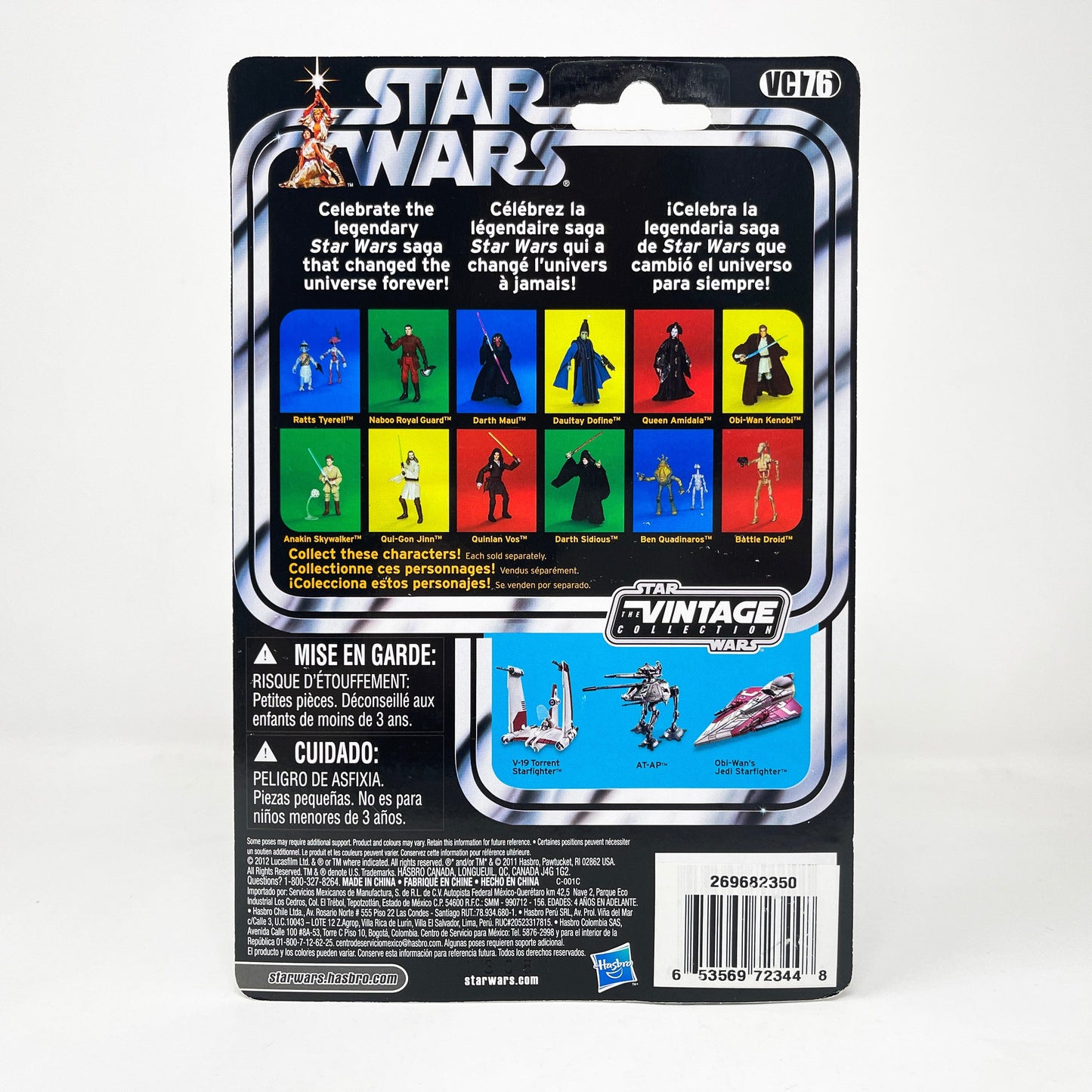 Vintage Hasbro Star Wars Vintage Collection Carded VC076 Obi-Wan Kenobi - TPM (2012) - Canadian Offerless - The Vintage Collection