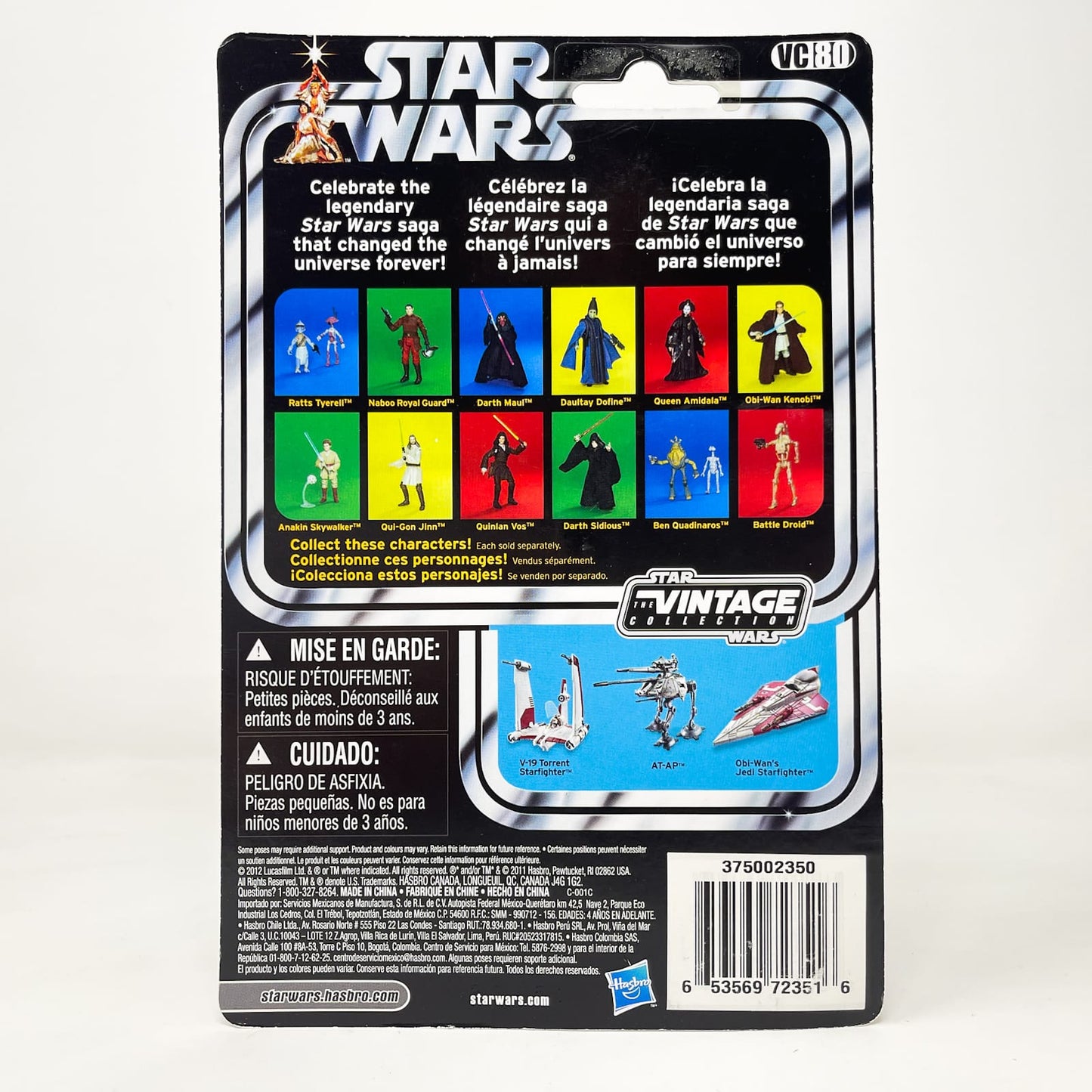 Vintage Hasbro Star Wars Vintage Collection Carded VC080 Anakin Skywalker (TPM) 2012 Canadian Maul Offer - The Vintage Collection Hasbro Star Wars