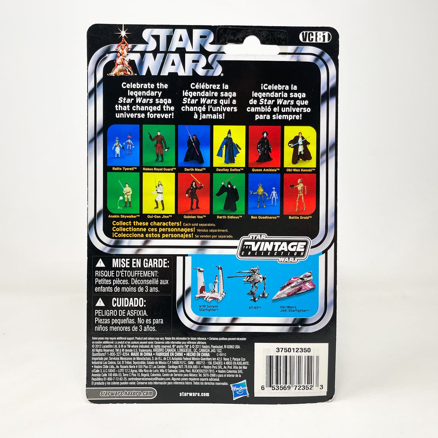 Star Wars VC081 Ben Quadinaros & Otoga-222 - The Vintage