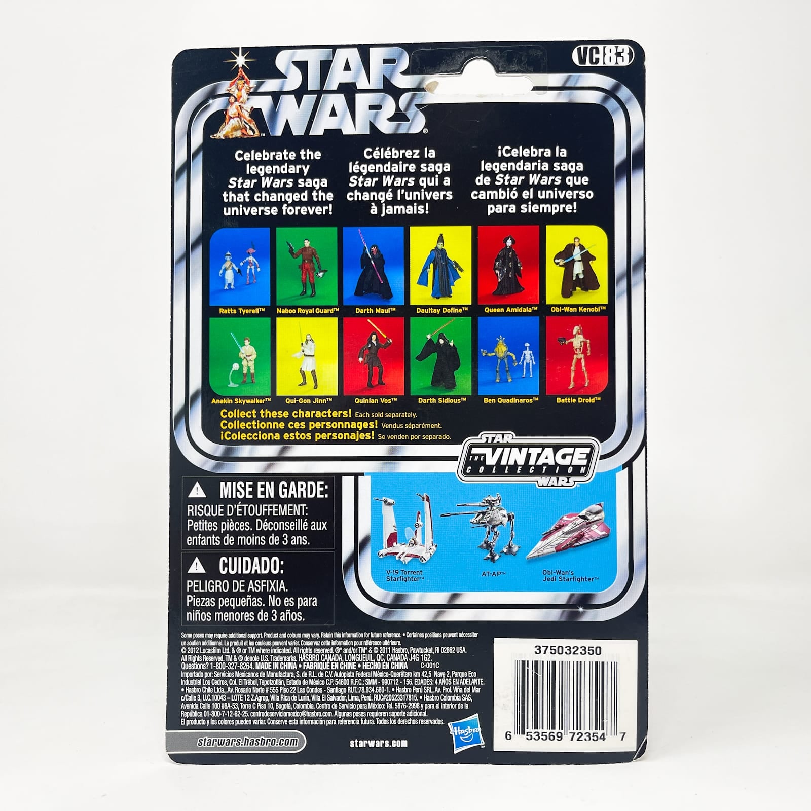Vintage Hasbro Star Wars Vintage Collection Carded VC083 Naboo Royal Guard - TPM (2012) Canadian Maul Offer - The Vintage Collection