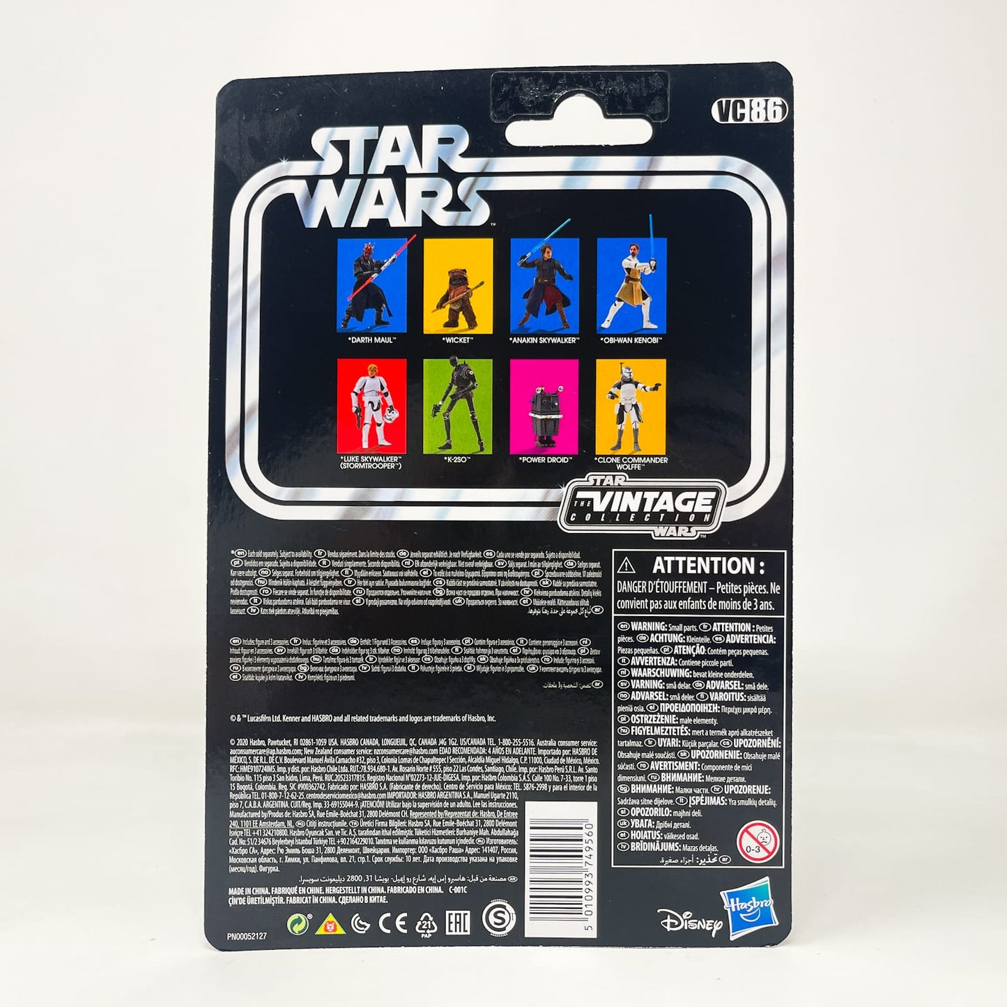 Vintage Hasbro Star Wars Vintage Collection Carded VC086 Darth Maul (2020 Reissue)- The Vintage Collection Hasbro Star Wars