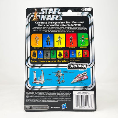 Vintage Hasbro Star Wars Vintage Collection Carded VC100 Starkiller Vader's Apprentice  (2012)- The Vintage Collection Hasbro