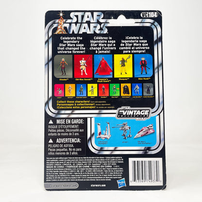 Vintage Hasbro Star Wars Vintage Collection Carded VC104 Lumat - ROTJ Canadian (2012) - The Vintage Collection