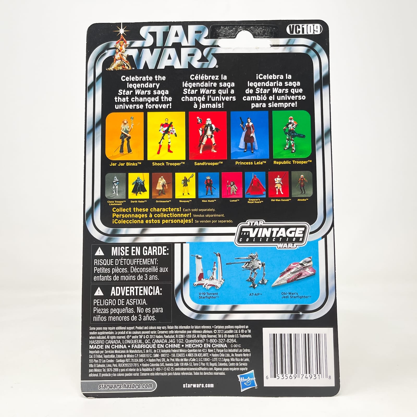 Vintage Hasbro Star Wars Vintage Collection Carded VC109 Clone Trooper Lieutenant - AOTC (2012)- Canadian Cardback - The Vintage Collection