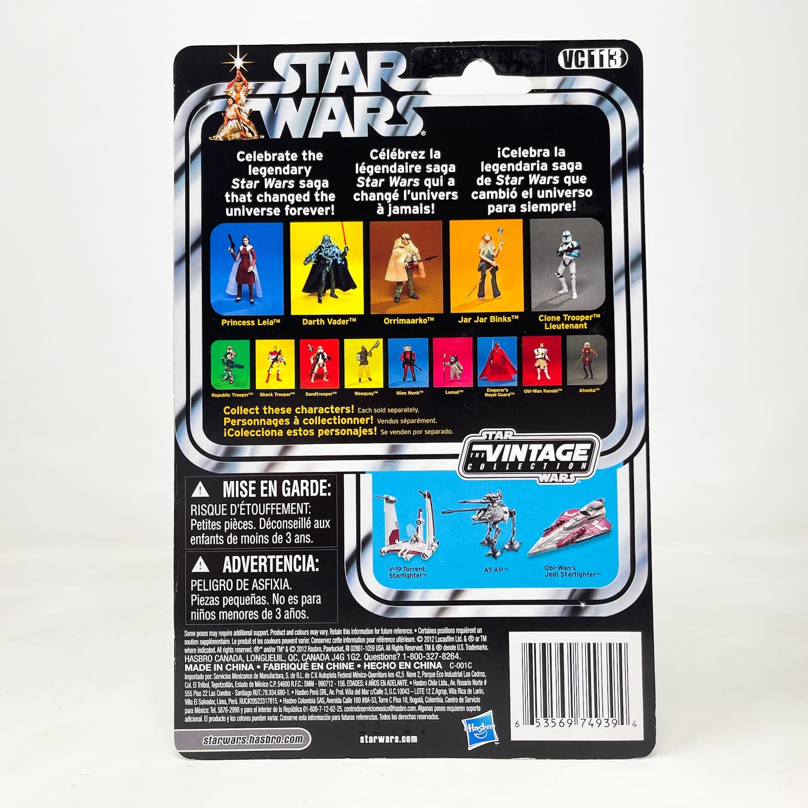 Vintage Hasbro Star Wars Vintage Collection Carded VC113 Republic Trooper - The Old Republic - Canadian Cardback - Hasbro Vintage Collection (2012)