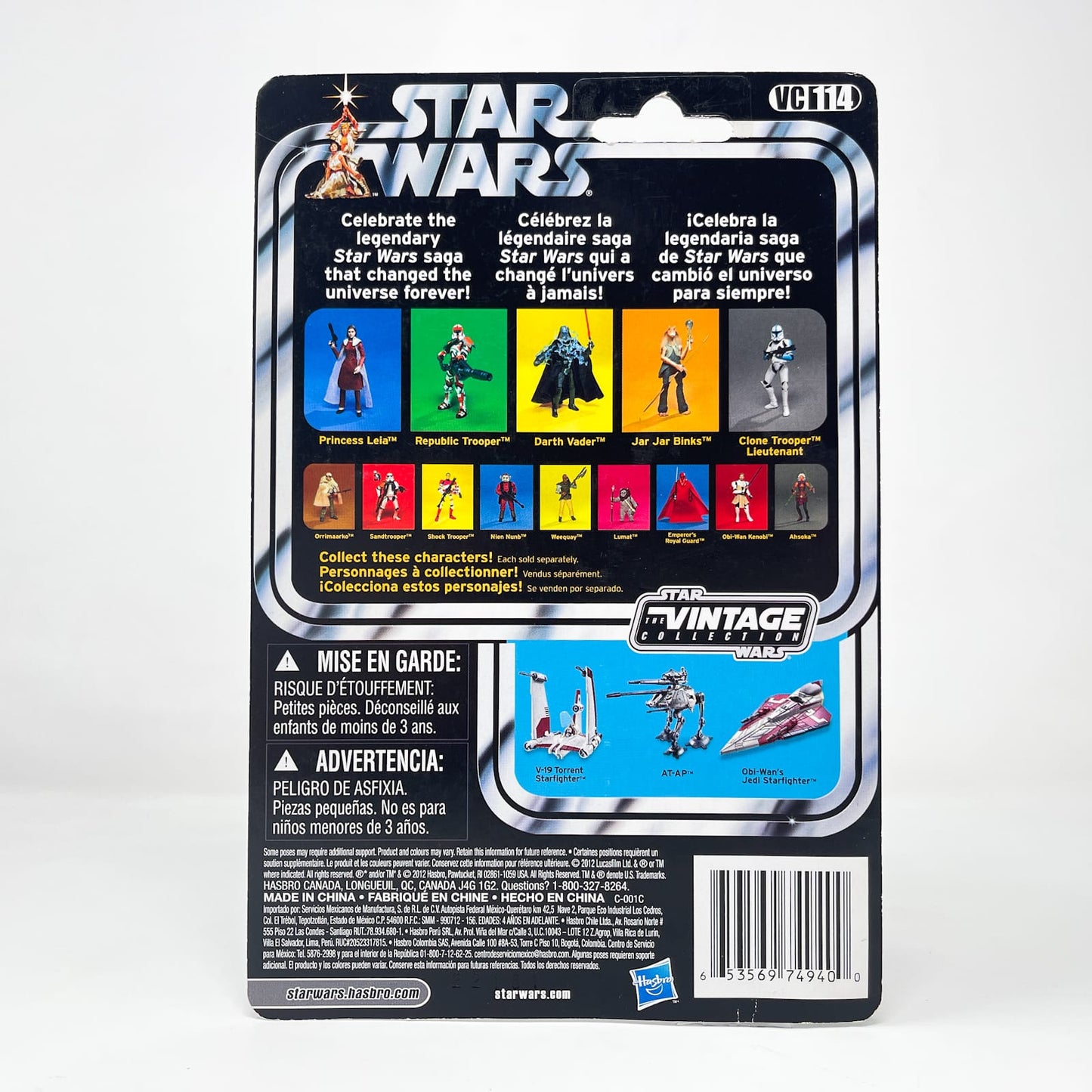 Vintage Hasbro Star Wars Vintage Collection Carded VC114 Orrimarko - Prune Face (2012) Canadian Cardback - The Vintage Collection Hasbro Star Wars