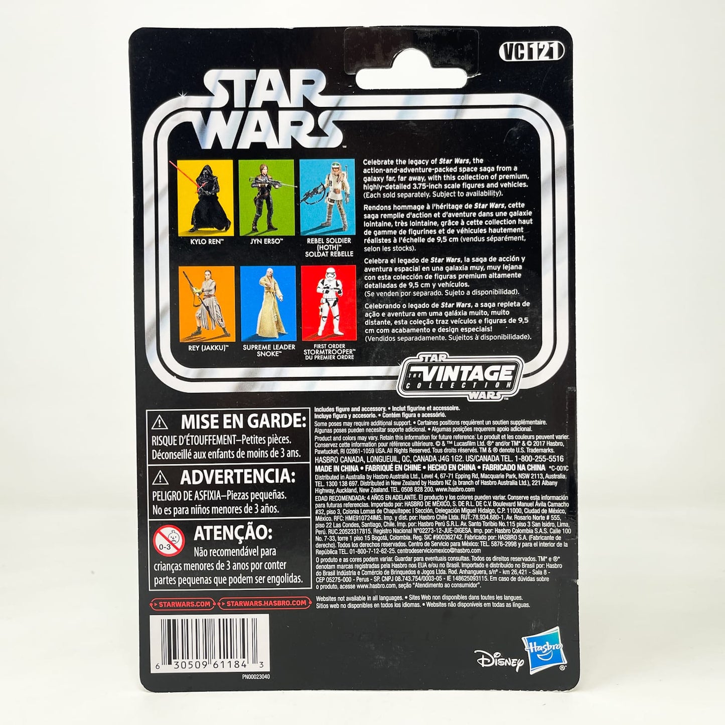 Vintage Hasbro Star Wars Vintage Collection Carded VC121 Supreme Leader Smoke - Hasbro The Vintage Collection (2018)