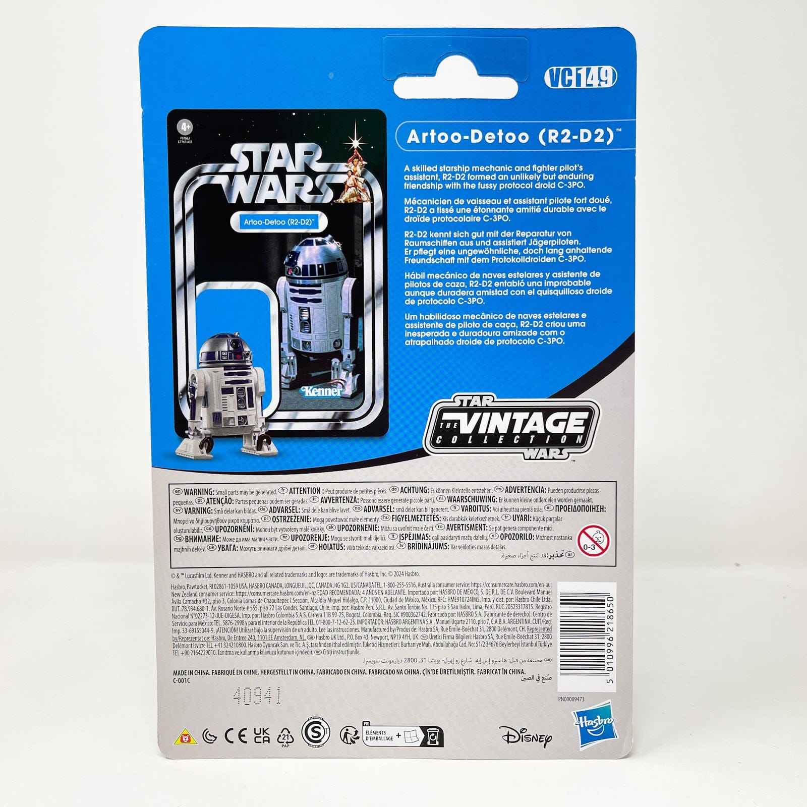 Vintage Hasbro Star Wars Vintage Collection Carded VC149 R2-D2 (Reissue) 2024 - The Vintage Collection Hasbro Star Wars