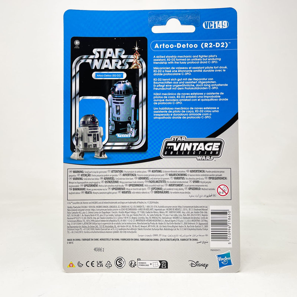 Vintage Hasbro Star Wars Vintage Collection Carded VC149 R2-D2 (Reissue) 2024 - The Vintage Collection Hasbro Star Wars