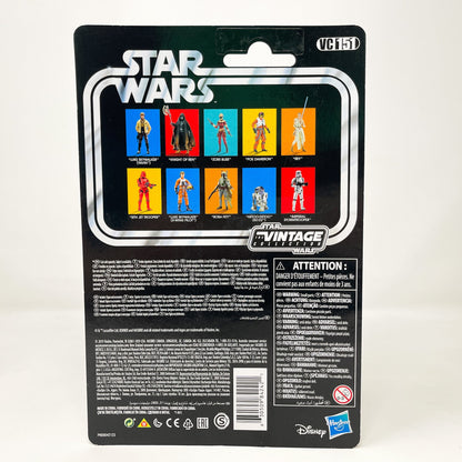 Vintage Hasbro Star Wars Vintage Collection Carded VC151 Luke Skywalker (Yavin) - The Vintage Collection Hasbro Star Wars