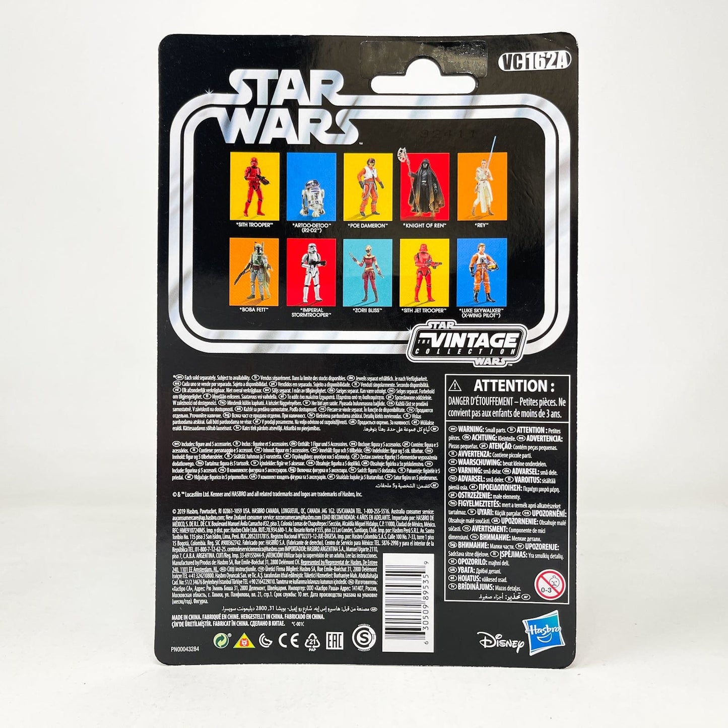 Vintage Hasbro Star Wars Vintage Collection Carded VC162A Sith Trooper (Amazon Exclusive) - The Vintage Collection