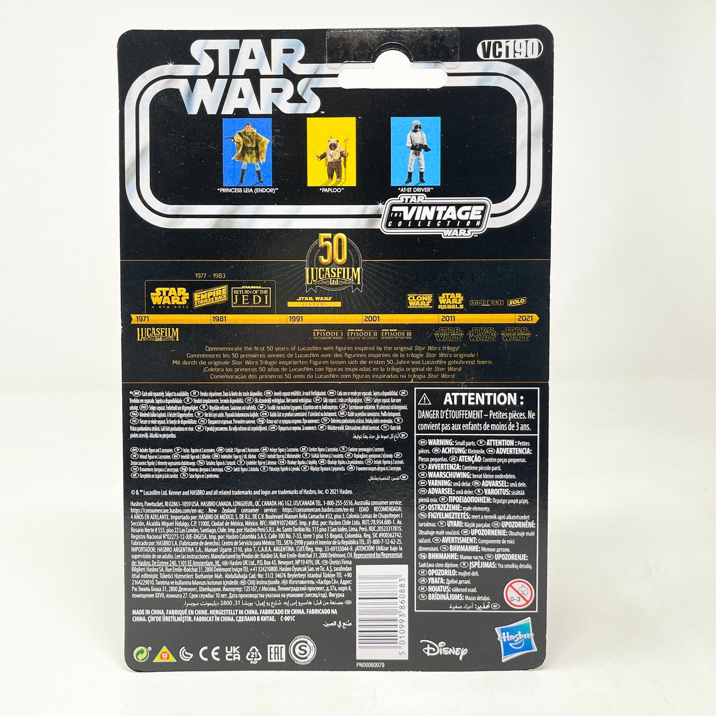 Vintage Hasbro Star Wars Vintage Collection Carded VC190 Paploo (2021) - The Vintage Collection