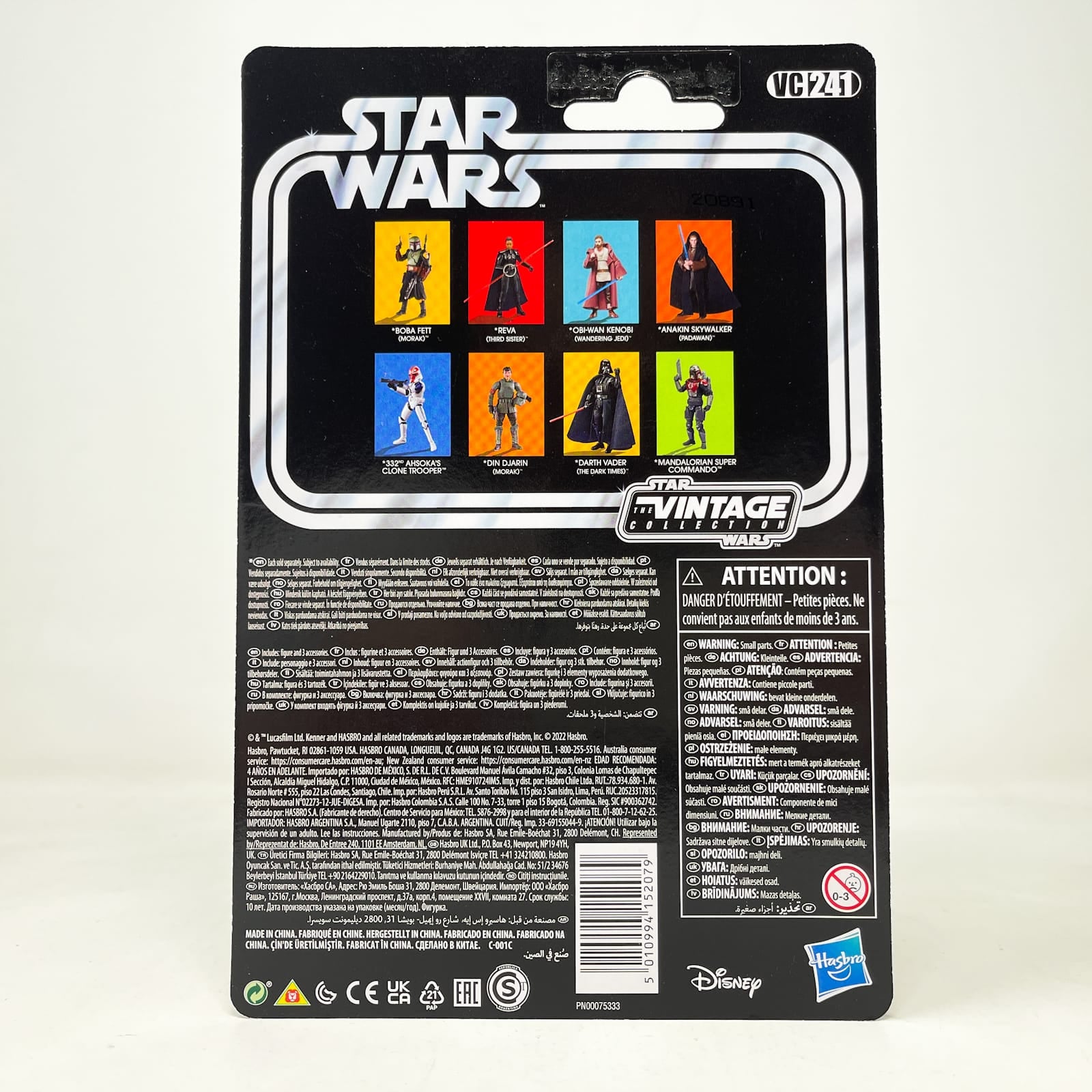 Vintage Hasbro Star Wars Vintage Collection Carded VC241 Darth Vader (The Dark Times) - The Vintage Collection Hasbro Star Wars