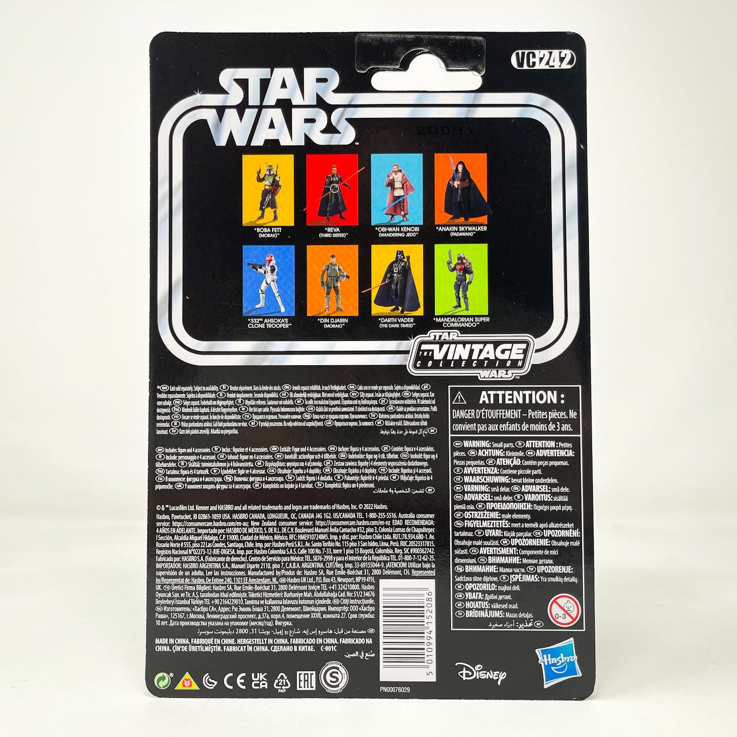 Vintage Hasbro Star Wars Vintage Collection Carded VC242 Reva (Third Sister) - Hasbro Vintage Collection