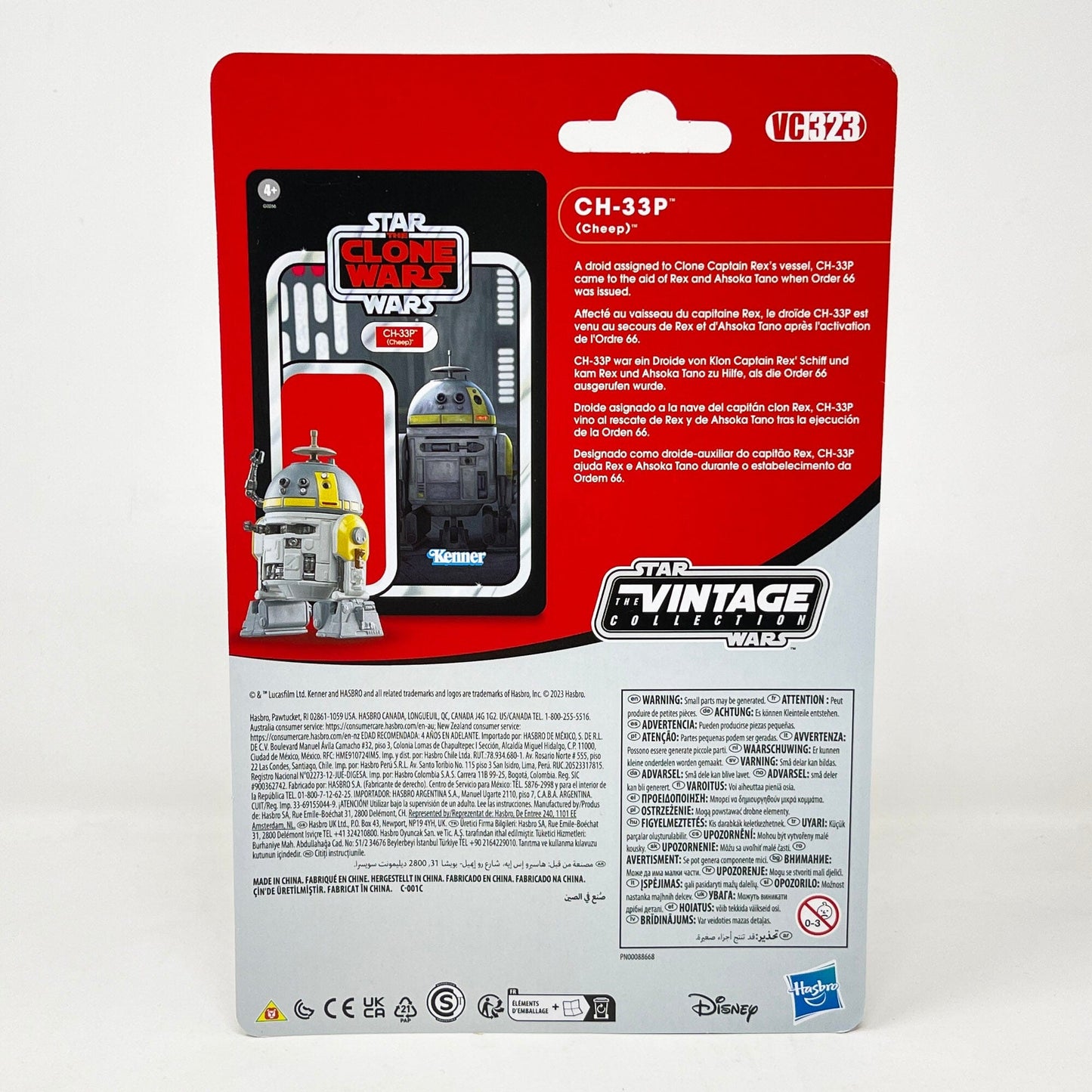 Vintage Hasbro Star Wars Vintage Collection Carded VC323 CH-33P - Cheep (2024) Amazon Exclusive - The Vintage Collection Hasbro Star Wars