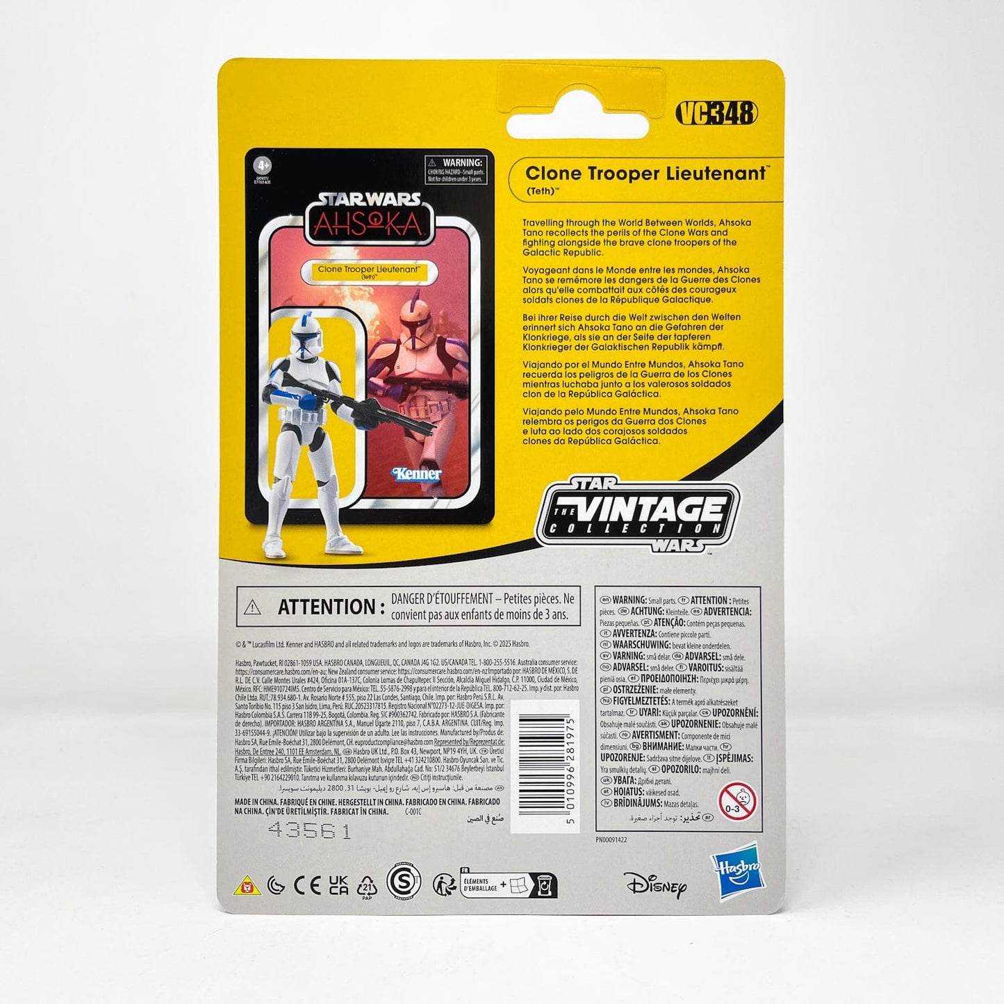 Vintage Hasbro Star Wars Vintage Collection Carded VC348 Clone Trooper Lieutenant (Teth) - The Vintage Collection Hasbro Star Wars