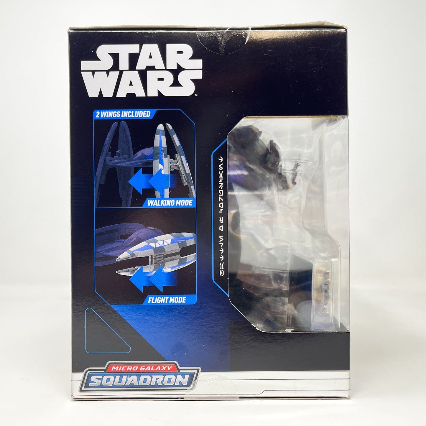 Vintage Jazwares Star Wars Modern Ships Battle of Coruscant Battle Pack #0092 - Micro Galaxy Squadron (2023)