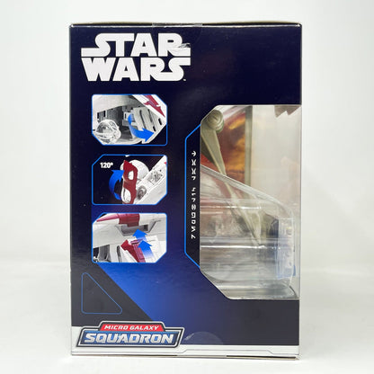 Vintage Jazwares Star Wars Modern Ships Grand Army of the Republic Battle Pack (LAAT) Separatist Nightmare #0069 - Micro Galaxy Squadron (2023)