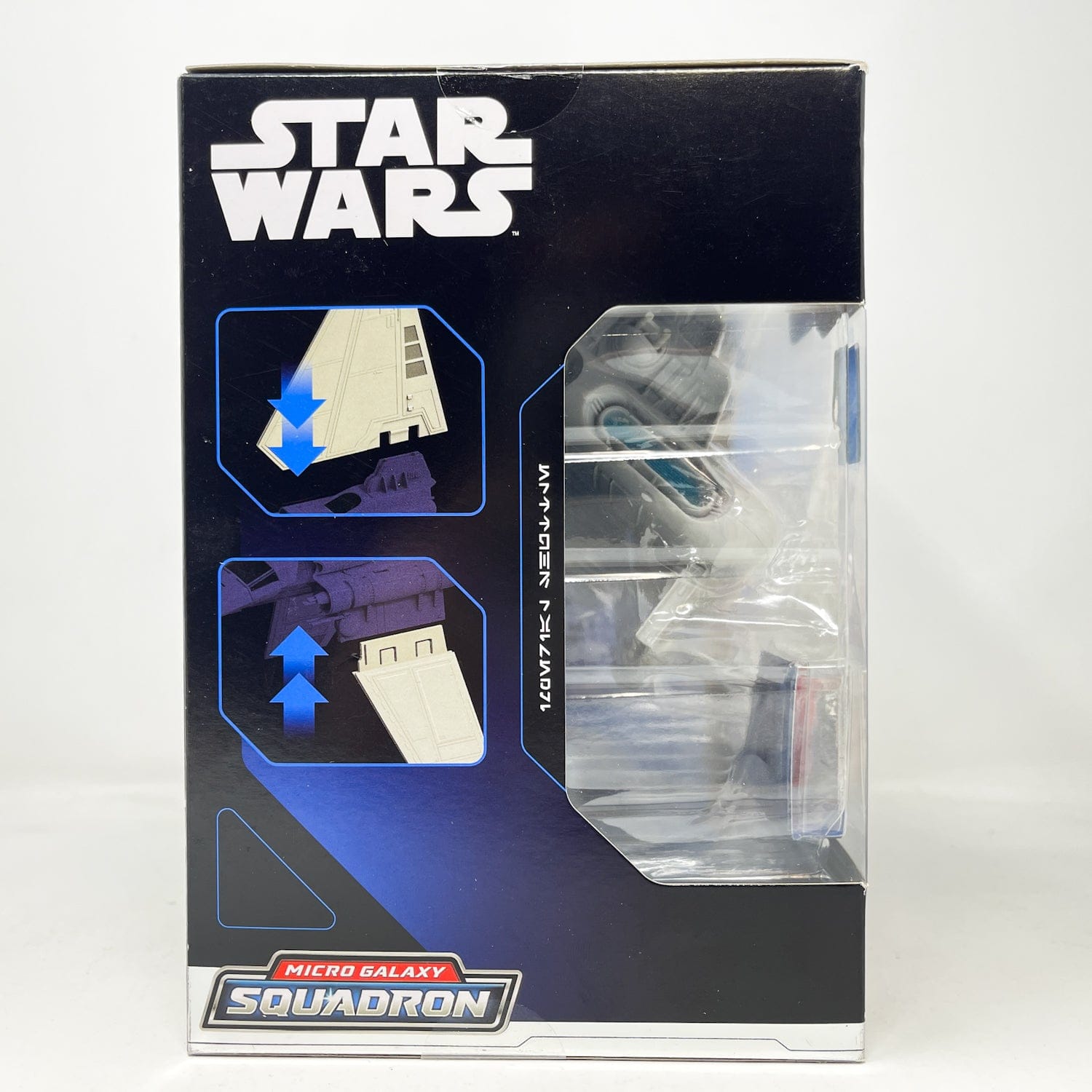 Vintage Jazwares Star Wars Modern Ships Imperial Shuttle #0088 - Micro Galaxy Squadron (2023)
