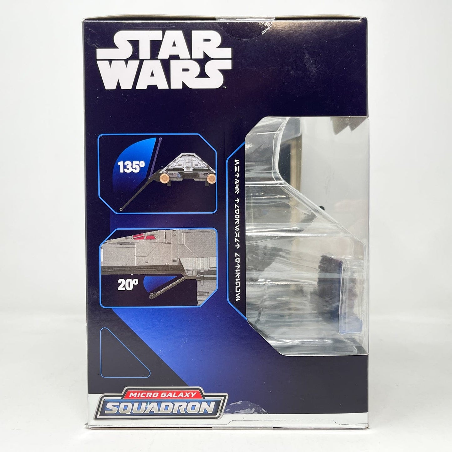 Vintage Jazwares Star Wars Modern Ships Inquisitor Transport Scythe #0066 - Micro Galaxy Squadron (2023)