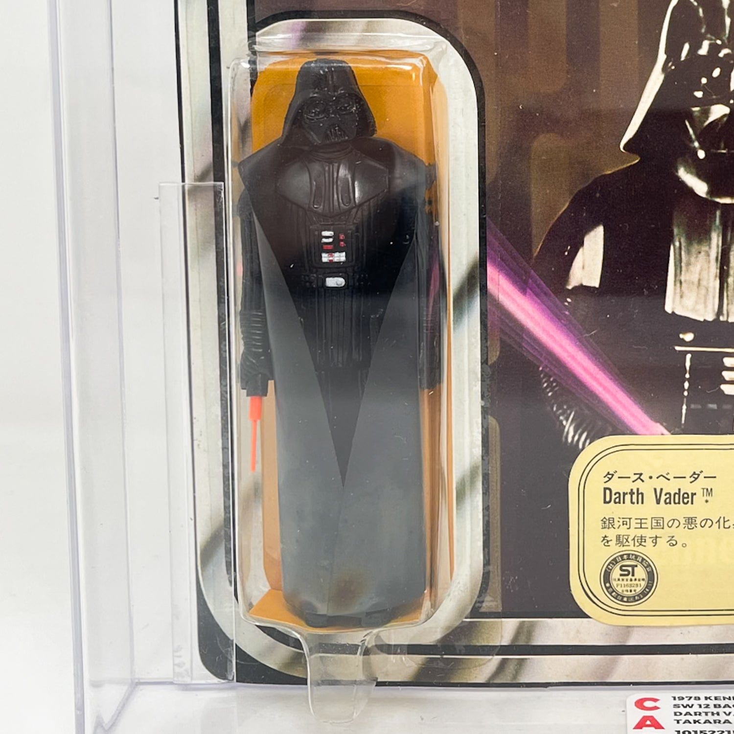 Vintage Kenner Star Wars MOC Darth Vader Star Wars 12-Back (B) Takara (Japan)- CAS 85 - Mint on Card