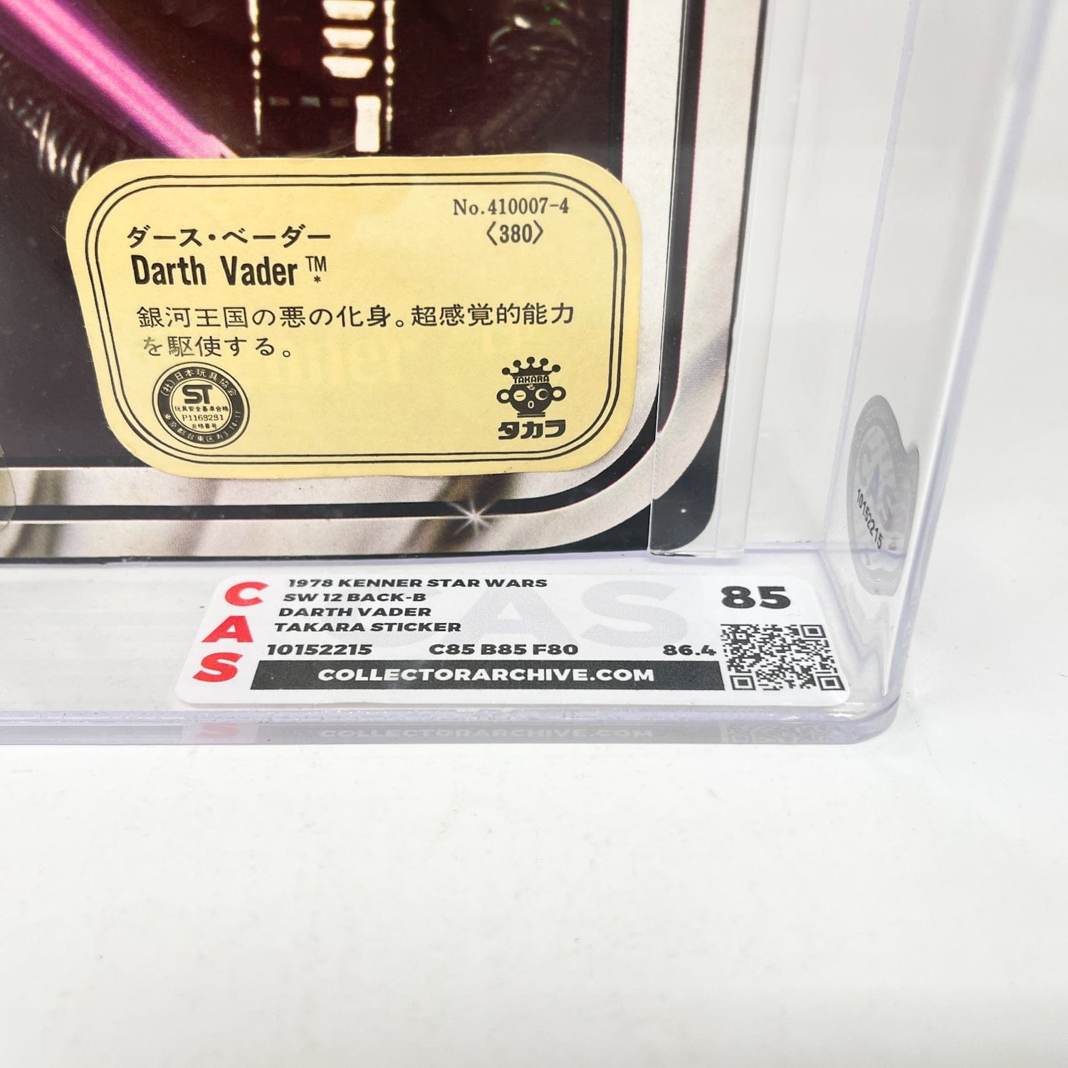Vintage Kenner Star Wars MOC Darth Vader Star Wars 12-Back (B) Takara (Japan)- CAS 85 - Mint on Card
