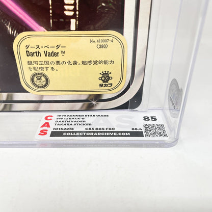 Vintage Kenner Star Wars MOC Darth Vader Star Wars 12-Back (B) Takara (Japan)- CAS 85 - Mint on Card