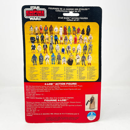 Vintage Kenner Star Wars MOC Han Solo (Bespin Outfit) Canadian ESB 47A - Mint on Card