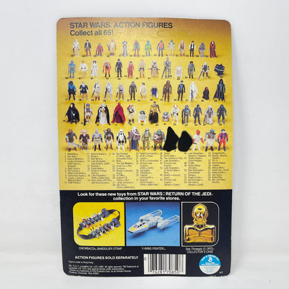 Vintage Kenner Star Wars MOC Lando Calrissian Skiff Guard ROTJ 65A - Mint on Card - Vintage Kenner (1983)