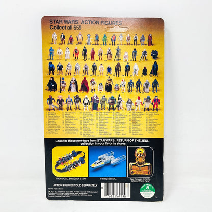 Vintage Kenner Star Wars MOC Ree-Yees ROTJ 65B - Mint on Card Star Wars Vintage