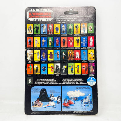 Vintage Kenner Star Wars MOC Stormtooper ESB 41B-back Canadian Cardback - Mint on Card - Vintage Kenner 1981